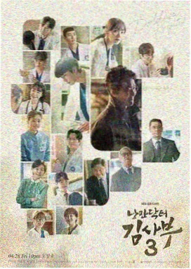 哔哩哔哩官方客户端播放真人电视剧的界面